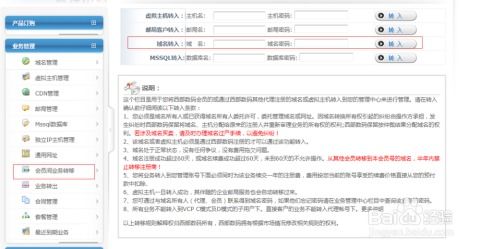 服務器商轉移備案域名與互聯網域名根服務器運行機制解析